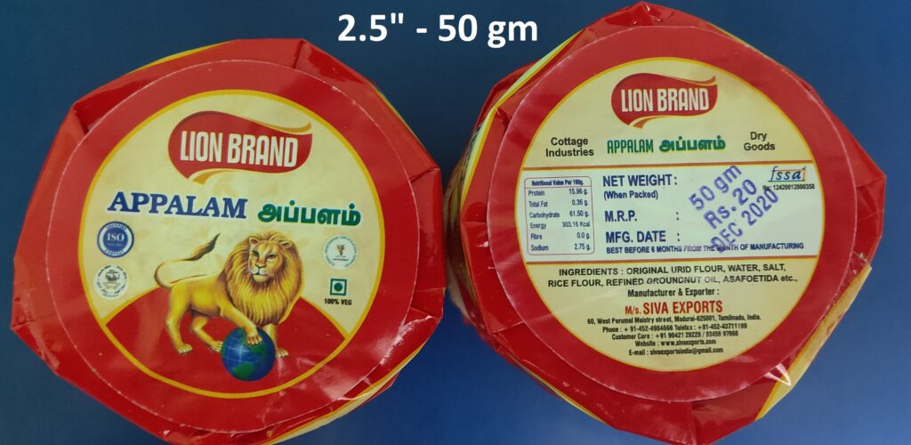 Lion brand appalam 2.5 inch - 50gm, appalam company in madurai, appalam companies in madurai|Tamilnadu|India, appalam manufacturers in india, papad manufacturers in india, appalam manufacturers in tamilnadu, papad manufacturers in tamilnadu, appalam manufacturers in madurai, papad manufacturers in madurai, appalam exporters in india, papad exporters in india, appalam exporters in tamilnadu, papad exporters in tamilnadu, appalam exporters in madurai, papad exporters in madurai, appalam wholesalers in india, papad wholesalers in india, appalam wholesalers in tamilnadu, papad wholesalers in tamilnadu, appalam wholesalers in madurai, papad wholesalers in madurai, appalam distributors in india, papad distributors in india, appalam distributors in tamilnadu, papad distributors in tamilnadu, appalam distributors in madurai, papad distributors in madurai, appalam suppliers in india, papad suppliers in india, appalam suppliers in tamilnadu, papad suppliers in tamilnadu, appalam suppliers in madurai, papad suppliers in madurai, appalam dealers in india, papad dealers in india, appalam dealers in tamilnadu, papad dealers in tamilnadu, appalam dealers in madurai, papad dealers in madurai, appalam companies in india, appalam companies in tamilnadu, appalam companies in madurai, papad companies in india, papad companies in tamilnadu, papad companies in madurai, appalam company in india, appalam company in tamilnadu, appalam company in madurai, papad company in india, papad company in tamilnadu, papad company in madurai, appalam factory in india, appalam factory in tamilnadu, appalam factory in madurai, papad factory in india, papad factory in tamilnadu, papad factory in madurai, appalam factories in india, appalam factories in tamilnadu, appalam factories in madurai, papad factories in india, papad factories in tamilnadu, papad factories in madurai, appalam production units in india, appalam production units in tamilnadu, appalam production units in madurai, papad production units in india, papad production units in tamilnadu, papad production units in madurai, pappadam manufacturers in india, poppadom manufacturers in india, pappadam manufacturers in tamilnadu, poppadom manufacturers in tamilnadu, pappadam manufacturers in madurai, poppadom manufacturers in madurai, appalam manufacturers, papad manufacturers, pappadam manufacturers, pappadum exporters in india, pappadam exporters in india, poppadom exporters in india, pappadam exporters in tamilnadu, pappadum exporters in tamilnadu, poppadom exporters in tamilnadu, pappadum exporters in madurai, pappadam exporters in madurai, poppadom exporters in Madurai, pappadum wholesalers in madurai, pappadam wholesalers in madurai, poppadom wholesalers in Madurai, pappadum wholesalers in tamilnadu, pappadam wholesalers in tamilnadu, poppadom wholesalers in Tamilnadu, pappadam wholesalers in india, poppadom wholesalers in india, pappadum wholesalers in india, appalam retailers in india, papad retailers in india, appalam retailers in tamilnadu, papad retailers in tamilnadu, appalam retailers in madurai, papad retailers in Madurai, appalam, papad, Siva Exports, Orange Appalam, Orange Papad, Lion Brand Appalam, Siva Appalam, Lion brand Papad, Sivan Appalam, Orange Pappadam, appalam, papad, papadum, papadam, papadom, pappad, pappadum, pappadam, pappadom, poppadom, popadom, poppadam, popadam, poppadum, popadum, appalam papad manufacturer, papadum manufacturers, papadam manufacturers, pappadam manufacturers, pappad manufacturers, pappadum manufacturers, pappadom manufacturers, poppadom manufacturers, papadom manufacturers, popadom manufacturers, poppadum manufacturers, popadum manufacturers, popadam manufacturers, poppadam manufacturers, plain appalam,cumin appalam,black pepper appalam, red chilli appalam, green chilli appalam, garlic appalam, masala appalam,urad dal appalam, handmade appalam, Appala Poo, Appalam Chips manufacturer, appalam wholesale prices, appalam manufacturers in coimbatore,Siva surya appalam madurai, appalam price in madurai, best appalam brand,appalam 1kg price,appalam company, appalam company near me,appalam company in madurai,appalam company wikipedia,Most popular appalam company,kanchipuram appalam company,appalam factory in chennai,appalam sales,appalam suppliers in madurai,appalam shop near me,appalam suppliers in tamilnadu,appalam suppliers in mumbai,appalam wholesalers in madurai,appalam wholesale dealers,appalam wholesale in coimbatore,appalam wholesalers in chennai,appalam companies in chennai,appalam companies in madurai,appalam distributors in chennai,appalam distributors in tamilnadu,appalam exporters in mumbai,appalam exporters in tamilnadu,appalam exporters in madurai,appalam exporters in chennai,appalam exporters,appalam dealers in chennai,appalam dealers in madurai,appalam dealers,appalam wholesale dealer,appalam products in tamilnadu,appalam product,appalam food products,appalam manufacturers in madurai,appalam manufacturers in chennai,appalam manufacturers in kanchipuram,appalam manufacturers in tirunelveli,appalam manufacturers in kumbakonam,appalam manufacturing process,appalam manufacturers in andhra pradesh,appalam manufacturers in bangalore,appalam manufacturers in erode,appalam manufacturers in kerala,appalam manufacturers in salem,appalam manufacturers in trichy,appalam manufacturers in villupuram,appalam agency,appalam brands in tamilnadu, appalam buyers in chennai,appalam business in chennai,appalam brands, appalam buyers, appalam chips,appalam chennai,appalam depot,appalam depot chennai tamil nadu,delhi appalam,delhi appalam in chennai,appalam online shopping,appalam price in tamilnadu,appalam rate,appalam restaurant, appalam types, urad appalam,appalam varieties,vathal appalam,village appalam,Masala Appalam,Chennai Masala Appalam, jeera appalam,jeera papad,jeera papad Manufacturer,jeera papad Snacks,garlic appalam,garlic papad,green chilli papad, red chilli papad, papadum recipe, pappadam recipe,pappadam online,pappadam kerala,poppadom, poppadom restaurant, appalam papad manufacturer,appalam papad supplier,appalam papad price, appalam papad recipe,appalam papad ingredients,appalam papadom,appalam papadum,appalam papad online,appalam papad,papad manufacturers in bikaner,papad manufacturers in gujarat,papad manufacturers in bangalore, handmade papad manufacturer, papad manufacturers in tamilnadu, papad manufacturers in chennai, papad manufacturers near me,papad brand name in india,papad manufacturers in madurai,best papad brands in india,indian papad industry,papad market in india,papad market size india,best appalam brand in tamil nadu, best appalam brand in india, Andhra Pradesh, Arunachal Pradesh, Assam, Bihar, Chhattisgar, Goa, Gujarat, Haryana, Himachal Pradesh, Jammu and Kashmir, Jharkhand, Karnataka, Kerala, Madhya Pradesh, Maharashtra, Manipur, Meghalaya, Mizoram, Nagaland, Odisha, Punjab, Rajasthan, Sikkim, Tamil Nadu, Tripura, Uttar Pradesh, Uttarakhand, West Bengal, Telangana, Andaman and Nicobar, Chandigarh, Dadra and Nagar Haveli, Daman and Diu, Lakshadweep, NCT Delhi, Puducherry INDIA Districts: Nicobar, North Middle Andaman, South Andaman, Kanchipuram,Tiruvallur, Cuddalore, Villupuram, Vellore, Tiruvannamalai, Salem, Namakkal, Dharmapuri, Erode, Coimbatore, The Nilgiris, Thanjavur, Nagapattinam, Tiruvarur, Tiruchirappalli, Karur, Perambalur, Pudukkottai, Madurai, Theni, Dindigul, Ramanathapuram, Virudhunagar, Sivagangai, Tirunelveli, Thoothukkudi, Kanniyakumari, Krishnagiri, Ariyalur, Tiruppur, Chennai, Anantapur, Chittoor, East Godavari, Guntur, Kadapa, Krishna, Kurnool, Nellore, Prakasam, Srikakulam, Visakhapatnam, Vizianagaram, West Godavari, Anjaw, Central Siang, Changlang, Dibang Valley, East Kameng, East Siang, Kamle, Kra Daadi, Kurung Kumey, Lepa Rada, Lohit, Longding, Lower Dibang Valley, Lower Siang, Lower Subansiri, Namsai, Pakke Kessang, Papum Pare, Shi Yomi, Tawang, Tirap, Upper Siang, Upper Subansiri, West Kameng, West Siang, Baksa, Barpeta, Biswanath, Bongaigaon, Cachar, Charaideo, Chirang, Darrang, Dhemaji, Dhubri, Dibrugarh, Dima Hasao, Goalpara, Golaghat, Hailakandi, Hojai, Jorhat, Kamrup, Kamrup Metropolitan, Karbi Anglong, Karimganj, Kokrajhar, Lakhimpur, Majuli, Morigaon, Nagaon, Nalbari, Sivasagar, Sonitpur, South Salmara-Mankachar, Tinsukia, Udalguri, West Karbi Anglong, Araria, Arwal, Aurangabad, Banka, Begusarai, Bhagalpur, Bhojpur, Buxar, Darbhanga, East Champaran, Gaya, Gopalganj, Jamui, Jehanabad, Kaimur, Katihar, Khagaria, Kishanganj, Lakhisarai, Madhepura, Madhubani, Munger, Muzaffarpur, Nalanda, Nawada, Patna, Purnia, Rohtas, Saharsa, Samastipur, Saran, Sheikhpura, Sheohar, Sitamarhi, Siwan, Supaul, Vaishali, West Champaran, Chandigarh, Balod, Baloda Bazar, Balrampur, Bastar, Bemetara, Bijapur, Bilaspur, Dantewada, Dhamtari, Durg, Gariaband, Janjgir Champa, Jashpur, Kabirdham, Kanker, Kondagaon, Korba, Koriya, Mahasamund, Mungeli, Narayanpur, Raigarh, Raipur, Rajnandgaon, Sukma, Surajpur, Surguja, Dadra Nagar Haveli, Daman, Diu, Central Delhi, East Delhi, New Delhi, North Delhi, North East Delhi, North West Delhi, Shahdara, South Delhi, South East Delhi, South West Delhi, West Delhi, North Goa, South Goa, Ahmedabad, Amreli, Anand, Aravalli, Banaskantha, Bharuch, Bhavnagar, Botad, Chhota Udaipur, Dahod, Dang, Devbhoomi Dwarka, Gandhinagar, Gir Somnath, Jamnagar, Junagadh, Kheda, Kutch, Mahisagar, Mehsana, Morbi, Narmada, Navsari, Panchmahal, Patan, Porbandar, Rajkot, Sabarkantha, Surat, Surendranagar, Tapi, Vadodara, Valsad, Ambala, Bhiwani, Charkhi Dadri, Faridabad, Fatehabad, Gurugram, Hisar, Jhajjar, Jind, Kaithal, Karnal, Kurukshetra, Mahendragarh, Mewat, Palwal, Panchkula, Panipat, Rewari, Rohtak, Sirsa, Sonipat, Yamunanagar, Bilaspur, Chamba, Hamirpur, Kangra, Kinnaur, Kullu, Lahaul Spiti, Mandi, Shimla, Sirmaur, Solan, Una, Anantnag, Bandipora, Baramulla, Budgam, Doda, Ganderbal, Jammu, Kathua, Kishtwar, Kulgam, Kupwara, Poonch, Pulwama, Rajouri, Ramban, Reasi, Samba, Shopian, Srinagar, Udhampur, Bokaro, Chatra, Deoghar, Dhanbad, Dumka, East Singhbhum, Garhwa, Giridih, Godda, Gumla, Hazaribagh, Jamtara, Khunti, Koderma, Latehar, Lohardaga, Pakur, Palamu, Ramgarh, Ranchi, Sahebganj, Seraikela Kharsawan, Simdega, West Singhbhum, Bagalkot, Bangalore Rural, Bangalore Urban, Belgaum, Bellary, Bidar, Chamarajanagar, Chikkaballapur, Chikkamagaluru, Chitradurga, Dakshina Kannada, Davanagere, Dharwad, Gadag, Gulbarga, Hassan, Haveri, Kodagu, Kolar, Koppal, Mandya, Mysore, Raichur, Ramanagara, Shimoga, Tumkur, Udupi, Uttara Kannada, Vijayapura, Yadgir, Alappuzha, Ernakulam, Idukki, Kannur, Kasaragod, Kollam, Kottayam, Kozhikode, Malappuram, Palakkad, Pathanamthitta, Thiruvananthapuram, Thrissur, Wayanad, Lakshadweep, Kargil, Leh, Agar Malwa, Alirajpur, Anuppur, Ashoknagar, Balaghat, Barwani, Betul, Bhind, Bhopal, Burhanpur, Chhatarpur, Chhindwara, Damoh, Datia, Dewas, Dhar, Dindori, Guna, Gwalior, Harda, Hoshangabad, Indore, Jabalpur, Jhabua, Katni, Khandwa, Khargone, Mandla, Mandsaur, Morena, Narsinghpur, Neemuch, Niwari, Panna, Raisen, Rajgarh, Ratlam, Rewa, Sagar, Satna, Sehore, Seoni, Shahdol, Shajapur, Sheopur, Shivpuri, Sidhi, Singrauli, Tikamgarh, Ujjain, Umaria, Vidisha, Ahmednagar, Akola, Amravati, Aurangabad, Beed, Bhandara, Buldhana, Chandrapur, Dhule, Gadchiroli, Gondia, Hingoli, Jalgaon, Jalna, Kolhapur, Latur, Mumbai City, Mumbai Suburban, Nagpur, Nanded, Nandurbar, Nashik, Osmanabad, Palghar, Parbhani, Pune, Raigad, Ratnagiri, Sangli, Satara, Sindhudurg, Solapur, Thane, Wardha, Washim, Yavatmal, Bishnupur, Chandel, Churachandpur, Imphal East, Imphal West, Jiribam, Kakching, Kamjong, Kangpokpi, Noney, Pherzawl, Senapati, Tamenglong, Tengnoupal, Thoubal, Ukhrul, East Garo Hills, East Jaintia Hills, East Khasi Hills, North Garo Hills, Ri Bhoi, South Garo Hills, South West Garo Hills, South West Khasi Hills, West Garo Hills, West Jaintia Hills, West Khasi Hills, Aizawl, Champhai, Kolasib, Lawngtlai, Lunglei, Mamit, Saiha, Serchhip, Mon, Dimapur, Kiphire, Kohima, Longleng, Mokokchung, Noklak, Peren, Phek, Tuensang, Wokha, Zunheboto, Angul, Balangir, Balasore, Bargarh, Bhadrak, Boudh, Cuttack, Debagarh, Dhenkanal, Gajapati, Ganjam, Jagatsinghpur, Jajpur, Jharsuguda, Kalahandi, Kandhamal, Kendrapara, Kendujhar, Khordha, Koraput, Malkangiri, Mayurbhanj, Nabarangpur, Nayagarh, Nuapada, Puri, Rayagada, Sambalpur, Subarnapur, Sundergarh, Karaikal, Mahe, Puducherry, Yanam, Amritsar, Barnala, Bathinda, Faridkot, Fatehgarh Sahib, Fazilka, Firozpur, Gurdaspur, Hoshiarpur, Jalandhar, Kapurthala, Ludhiana, Mansa, Moga, Mohali, Muktsar, Pathankot, Patiala, Rupnagar, Sangrur, Shaheed Bhagat Singh Nagar, Tarn Taran, Ajmer, Alwar, Banswara, Baran, Barmer, Bharatpur, Bhilwara, Bikaner, Bundi, Chittorgarh, Churu, Dausa, Dholpur, Dungarpur, Hanumangarh, Jaipur, Jaisalmer, Jalore, Jhalawar, Jhunjhunu, Jodhpur, Karauli, Kota, Nagaur, Pali, Pratapgarh, Rajsamand, Sawai Madhopur, Sikar, Sirohi, Sri Ganganagar, Tonk, Udaipur, East Sikkim, North Sikkim, South Sikkim, West Sikkim, Adilabad, Bhadradri Kothagudem, Hyderabad, Jagtial, Jangaon, Jayashankar, Jogulamba, Kamareddy, Karimnagar, Khammam, Komaram Bheem, Mahabubabad, Mahbubnagar, Mancherial, Medak, Medchal, Mulugu, Nagarkurnool, Nalgonda, Narayanpet, Nirmal, Nizamabad, Peddapalli, Rajanna Sircilla, Ranga Reddy, Sangareddy, Siddipet, Suryapet, Vikarabad, Wanaparthy, Warangal Rural, Warangal Urban, Yadadri Bhuvanagiri, Dhalai, Gomati, Khowai, North Tripura, Sepahijala, South Tripura, Unakoti, West Tripura, Agra, Aligarh, Ambedkar Nagar, Amethi, Amroha, Auraiya, Ayodhya, Azamgarh, Baghpat, Bahraich, Ballia, Balrampur, Banda, Barabanki, Bareilly, Basti, Bhadohi, Bijnor, Budaun, Bulandshahr, Chandauli, Chitrakoot, Deoria, Etah, Etawah, Farrukhabad, Fatehpur, Firozabad, Gautam Buddha Nagar, Ghaziabad, Ghazipur, Gonda, Gorakhpur, Hamirpur, Hapur, Hardoi, Hathras, Jalaun, Jaunpur, Jhansi, Kannauj, Kanpur Dehat, Kanpur Nagar, Kasganj, Kaushambi, Kheri, Kushinagar, Lalitpur, Lucknow, Maharajganj, Mahoba, Mainpuri, Mathura, Mau, Meerut, Mirzapur, Moradabad, Muzaffarnagar, Pilibhit, Pratapgarh, Prayagraj, Raebareli, Rampur, Saharanpur, Sambhal, Sant Kabir Nagar, Shahjahanpur, Shamli, Shravasti, Siddharthnagar, Sitapur, Sonbhadra, Sultanpur, Unnao, Varanasi, Almora, Bageshwar, Chamoli, Champawat, Dehradun, Haridwar, Nainital, Pauri, Pithoragarh, Rudraprayag, Tehri, Udham Singh Nagar, Uttarkashi, Alipurduar, Bankura, Birbhum, Cooch Behar, Dakshin Dinajpur, Darjeeling, Hooghly, Howrah, Jalpaiguri, Jhargram, Kalimpong, Kolkata, Malda, Murshidabad, Nadia, North 24 Parganas, Paschim Bardhaman, Paschim Medinipur, Purba Bardhaman, Purba Medinipur, Purulia, South 24 Parganas